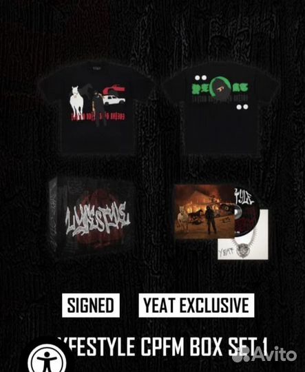 Lyfestyle box set yeat(эксклюзив)