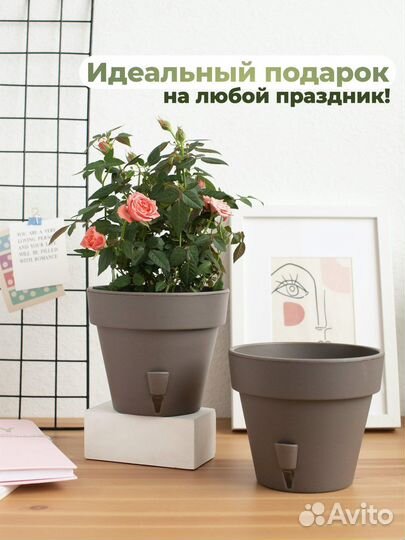 Кашпо для цветов