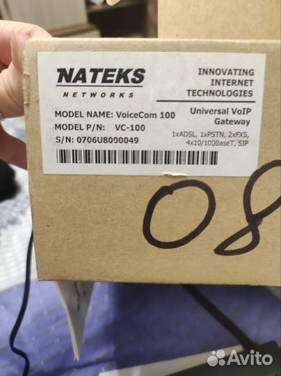 Nateks voicecom 100