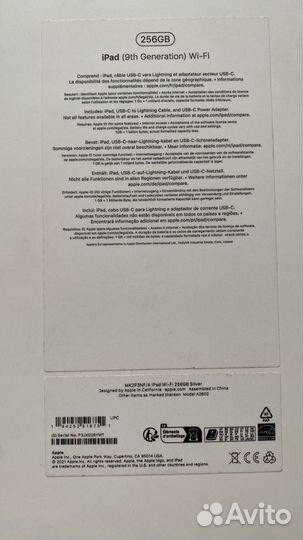 iPad (9th Generation) Wi-Fi 256GB + Apple Pencil