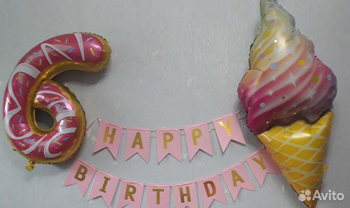 Надувные шары