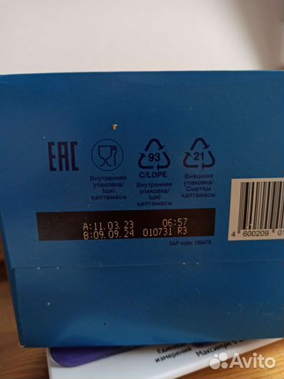 Детская смесь нутрилон премиум 1