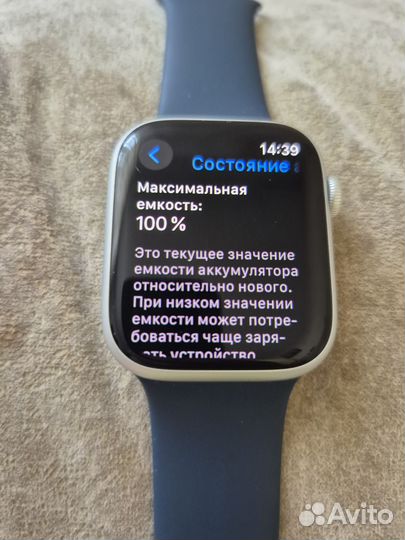 Apple Watch Series 9 45 mm чек гар. сост. новых