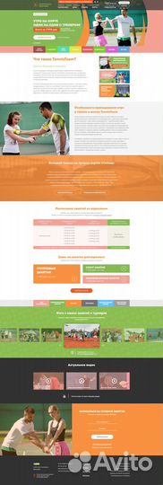 Разработка/доработка сайтов на 1С-Битрикс