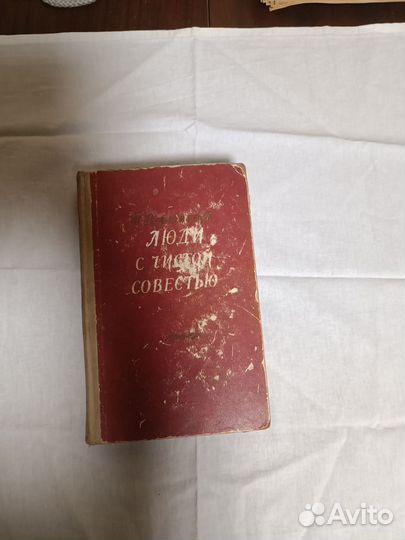 Книги о ВОВ