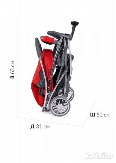 Прогулочная коляска