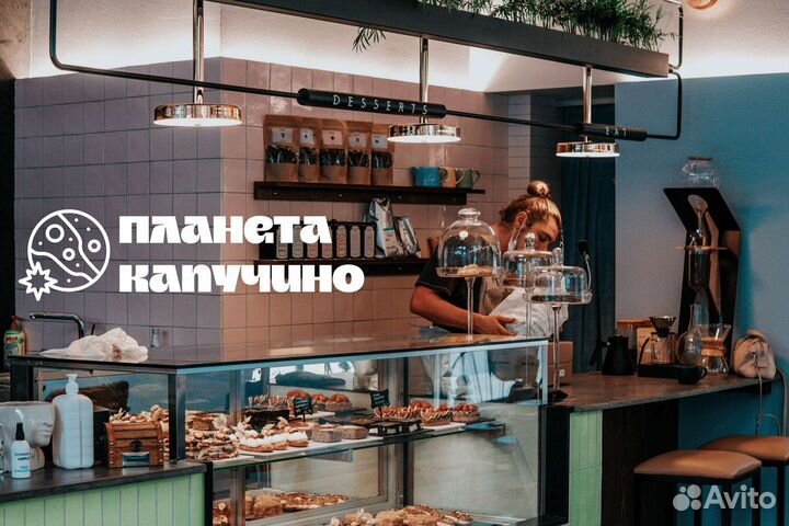 Готовый бизнес по франшизе Планета Капучино