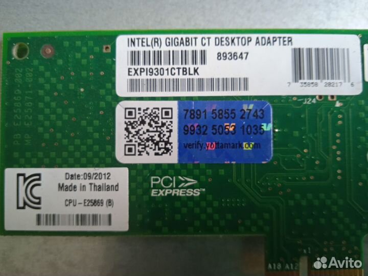 Сетевая карта Intel expi9301ctblk 893647