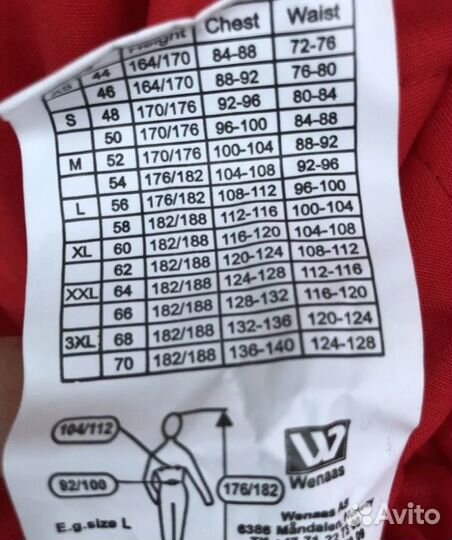 Зимний комбинезон Weenas