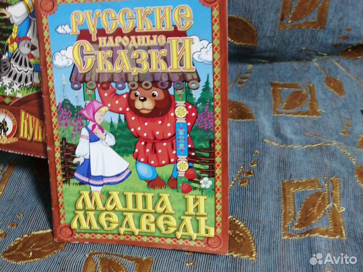 Куклы для кукольного театра. Сказки 