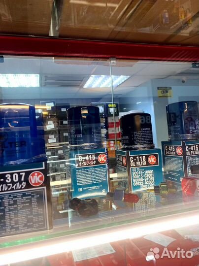 Масляный фильтр