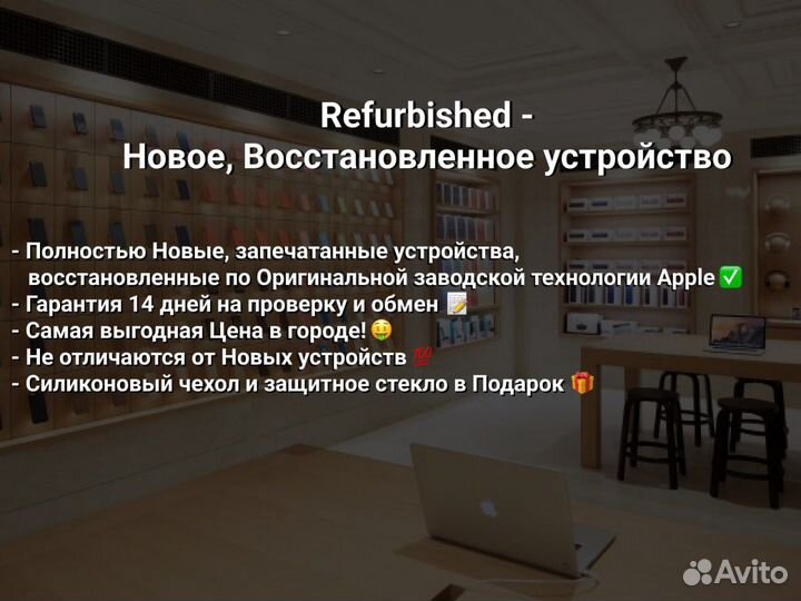 iPhone 13, 128 ГБ