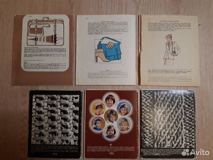 Мода и вязание