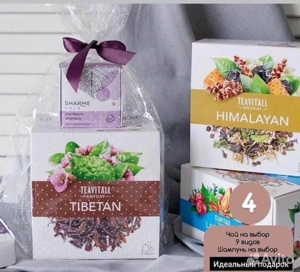 Подарочный набор на праздник