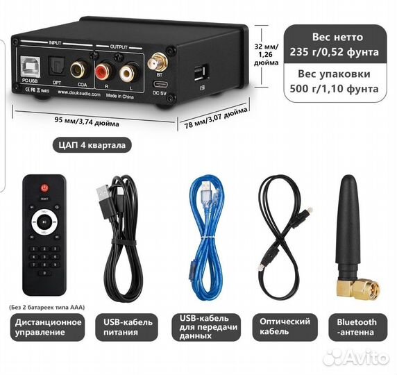 Цап Nobsound Q4 mini с Bluetooth