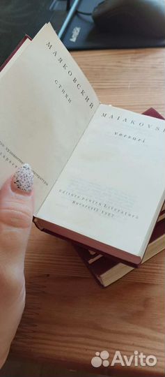 Книги классика