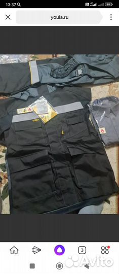 Летний костюм