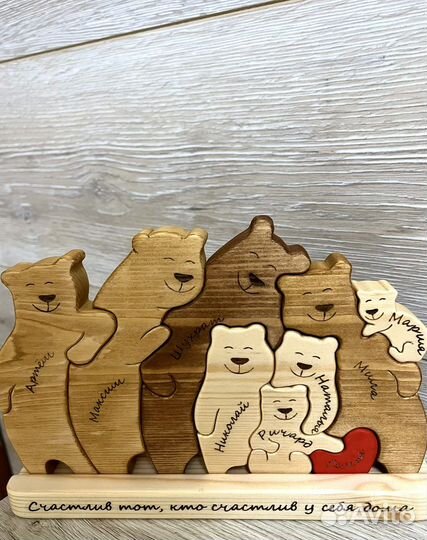 Семейный пазл