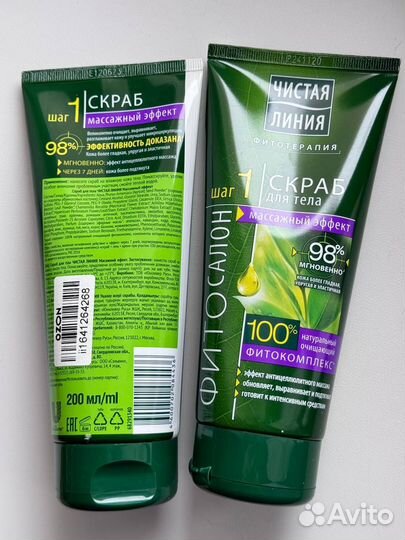 Новая косметика набором