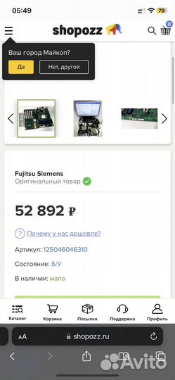 Материнская плата