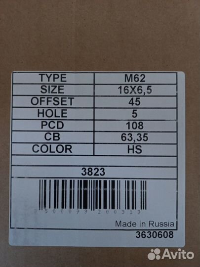 Новые диски alcasta M62 6.5Х16/5*108 ет45 D63.3