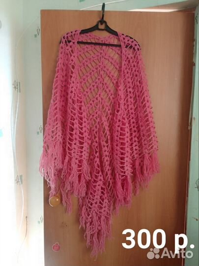 Ажурная шаль