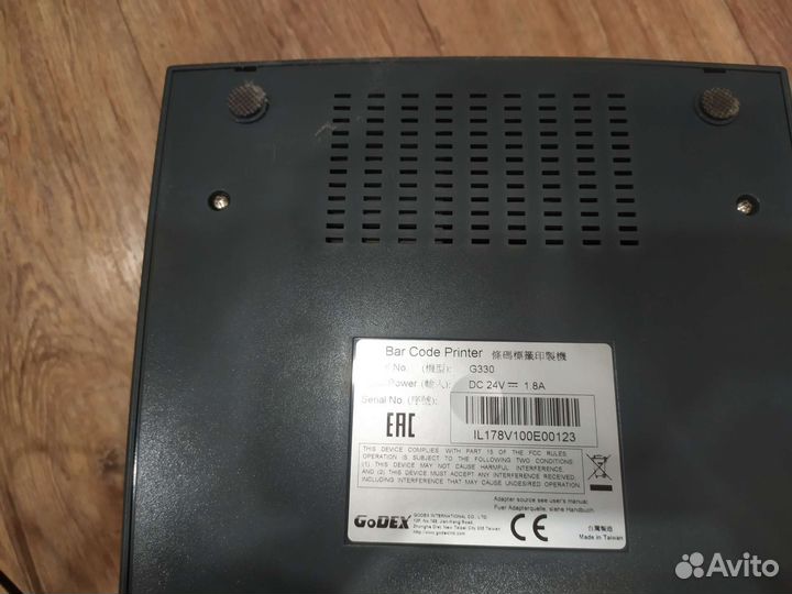 Принтер для этикеток