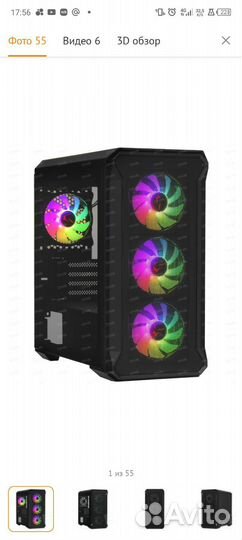 Соберу компьютер