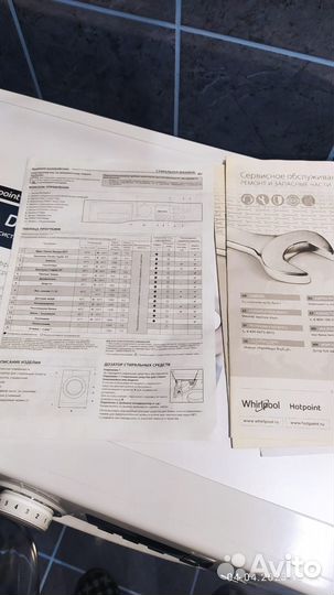 Продам стиральную машинку