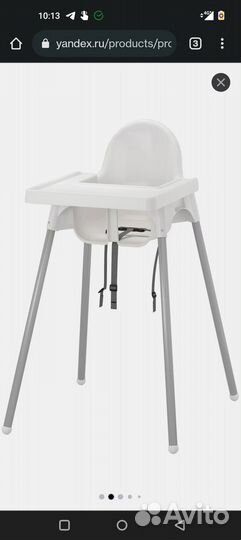 Детский стульчик для кормления Икеа