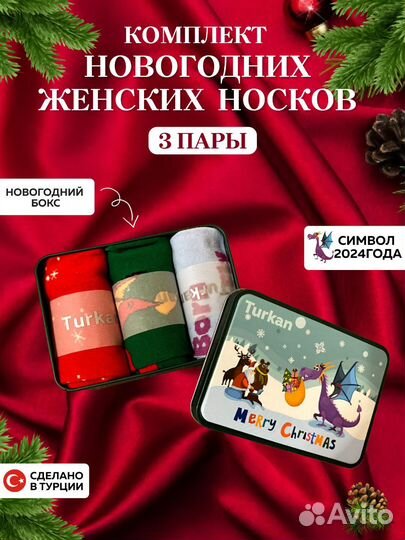 Инфографика для маркетплейсов
