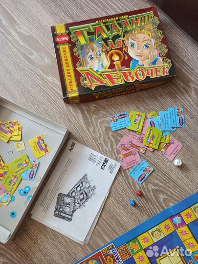 Настольная игра