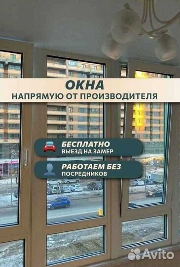 Окна пластиковые от производителя