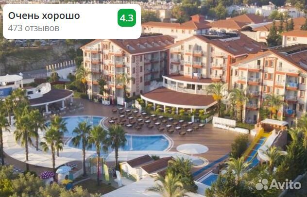 Туризм, путешествия