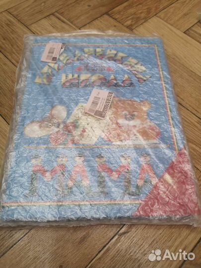 Букваренкина школа. Георгий Юдин