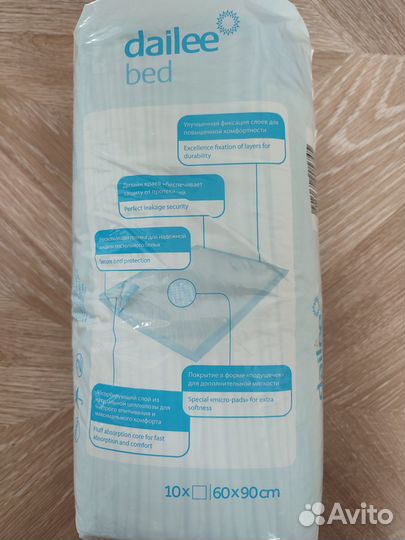 Пеленки для взрослых 60 90