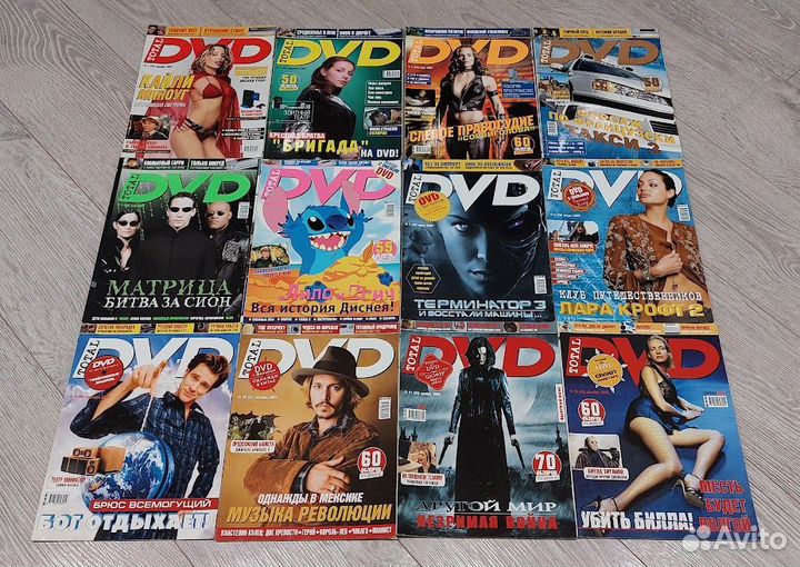 Журналы total DVD 2001 - 2006 (годовые комплекты)