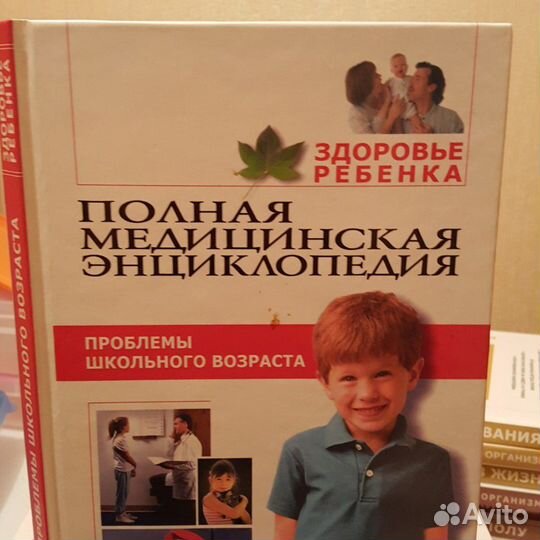 Здоровье всей семьи