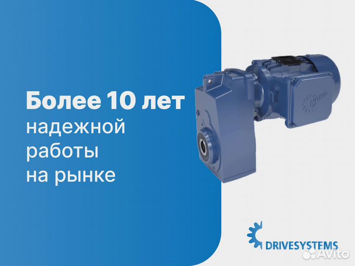 Мотор-редукторы для любых производственных нужд