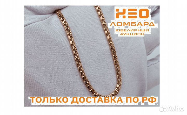 Золотой Браслет 585 пробы. Рассрочка