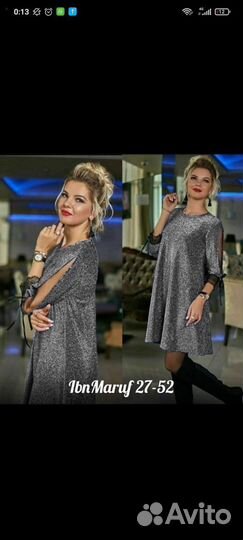 Новогоднее платье