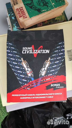 Аудиокабель тюльпан-тюльпан