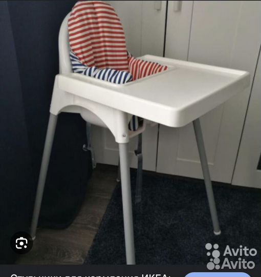 Стул для кормления IKEA