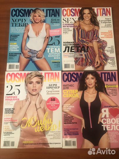 Журналы Cosmopolitan -2014-2021