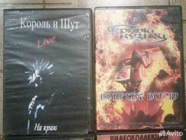 Музыкальные dvd, blu ray диски