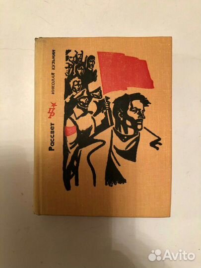 Книги художественные