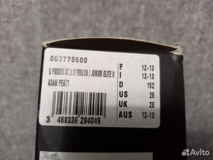 Стартовый костюм для плавания