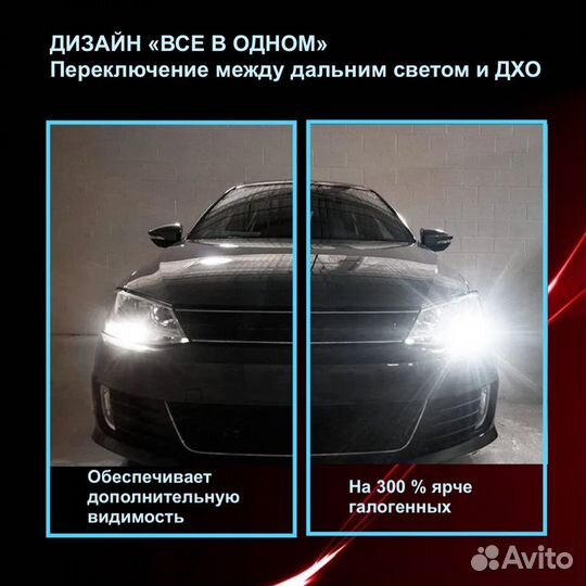 Светодиодные лед лампы для авто H15 6000K 12V (90W