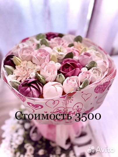 Букеты из зефира