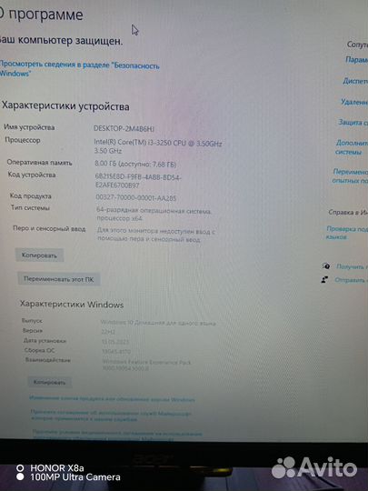 Компьютер бу